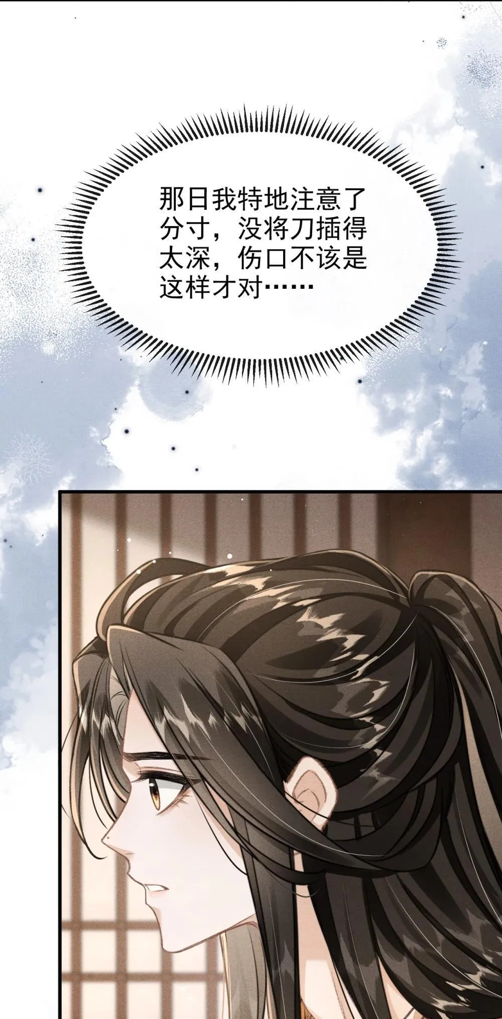 089 恨就好了40