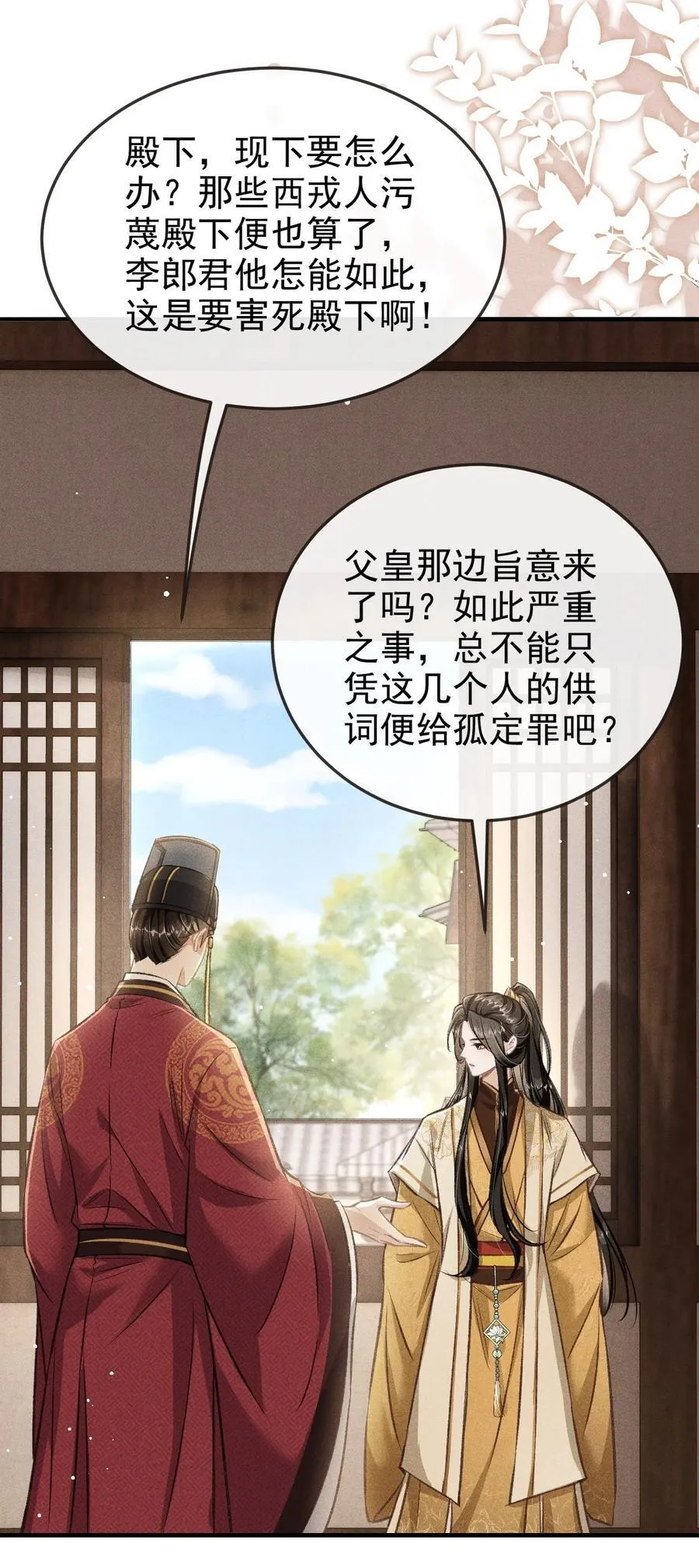 092 勃然大怒23