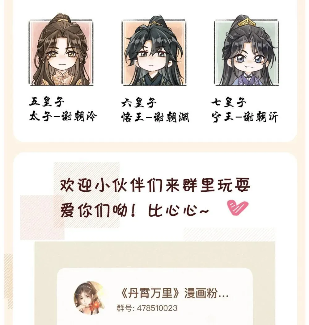 090 兴师问罪52