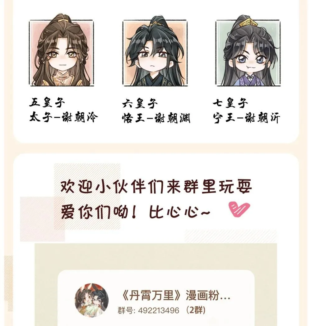094 跟我走吧48