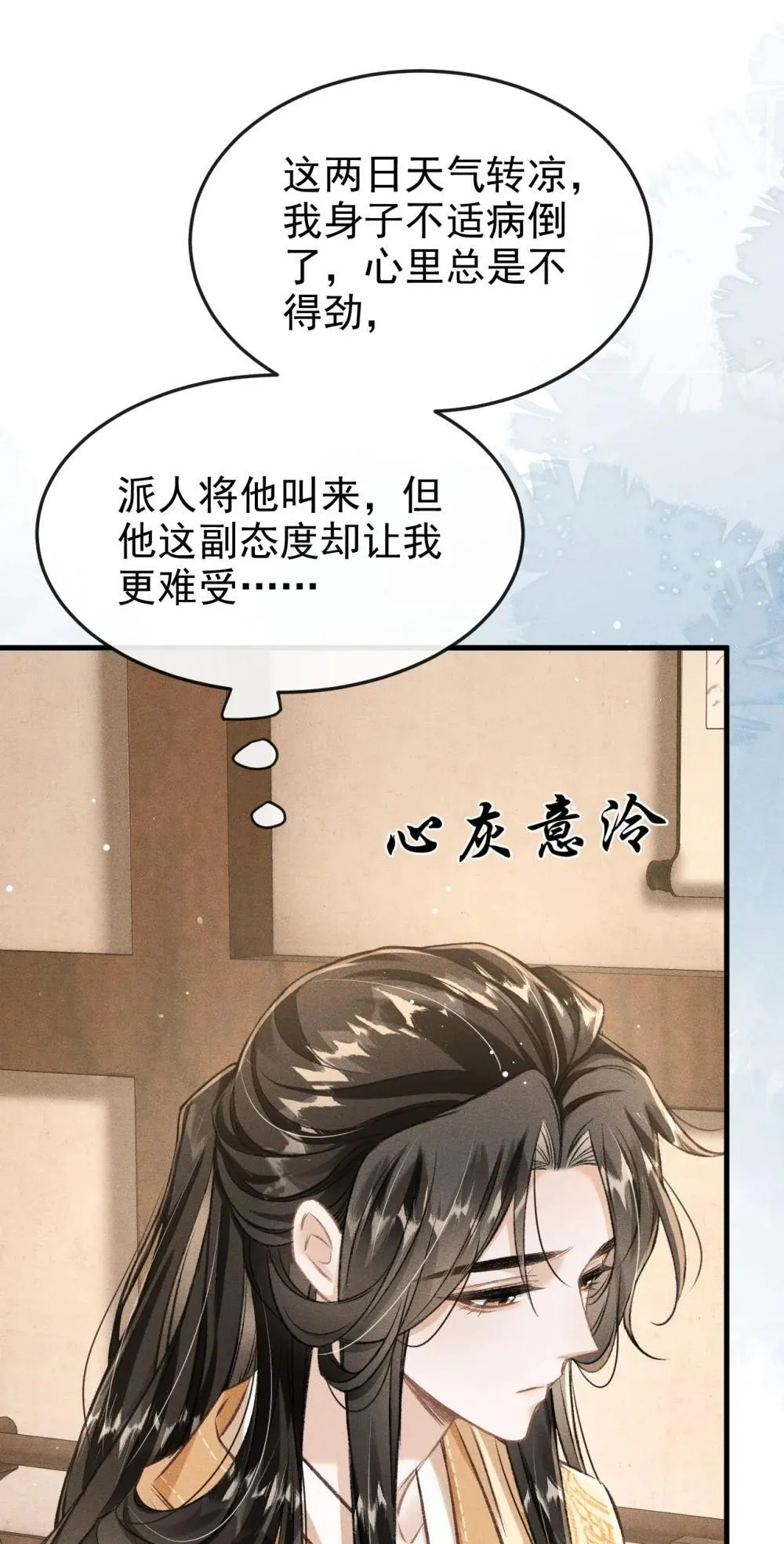 089 恨就好了13