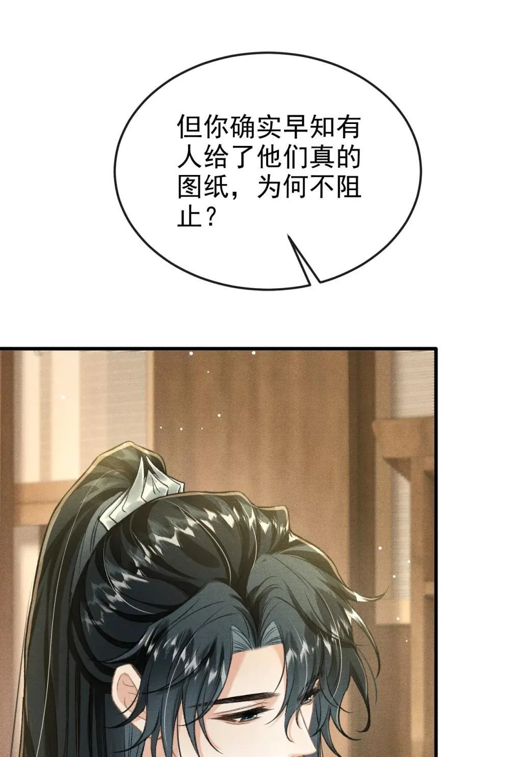 091 多多担待6