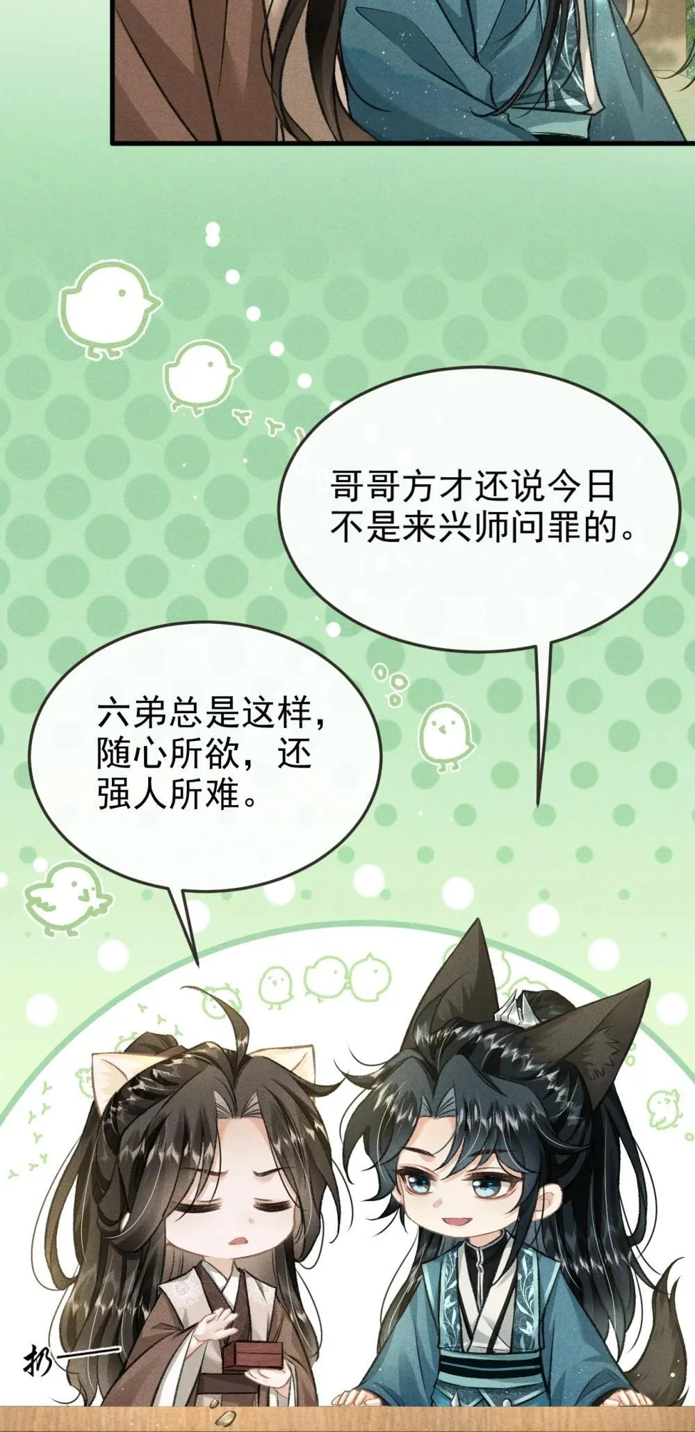 094 跟我走吧15