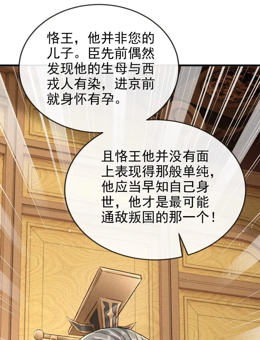 092 勃然大怒20