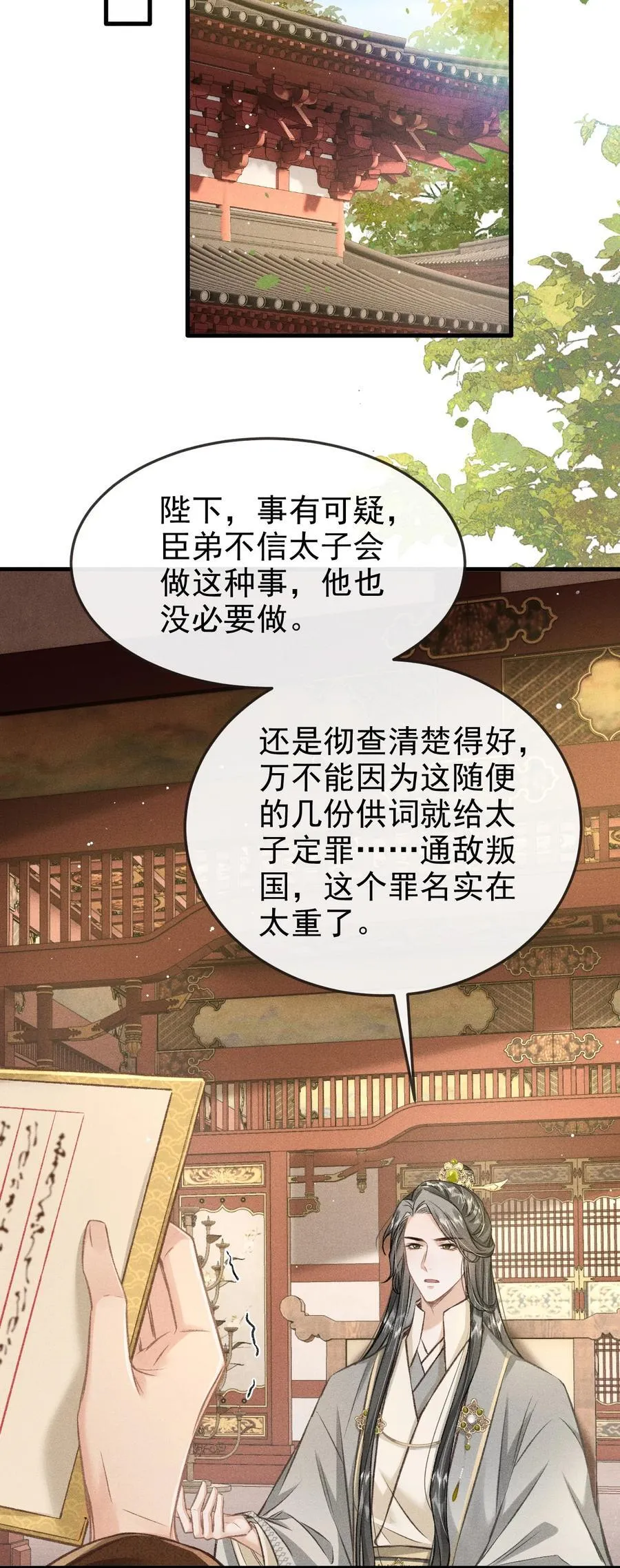 092 勃然大怒13
