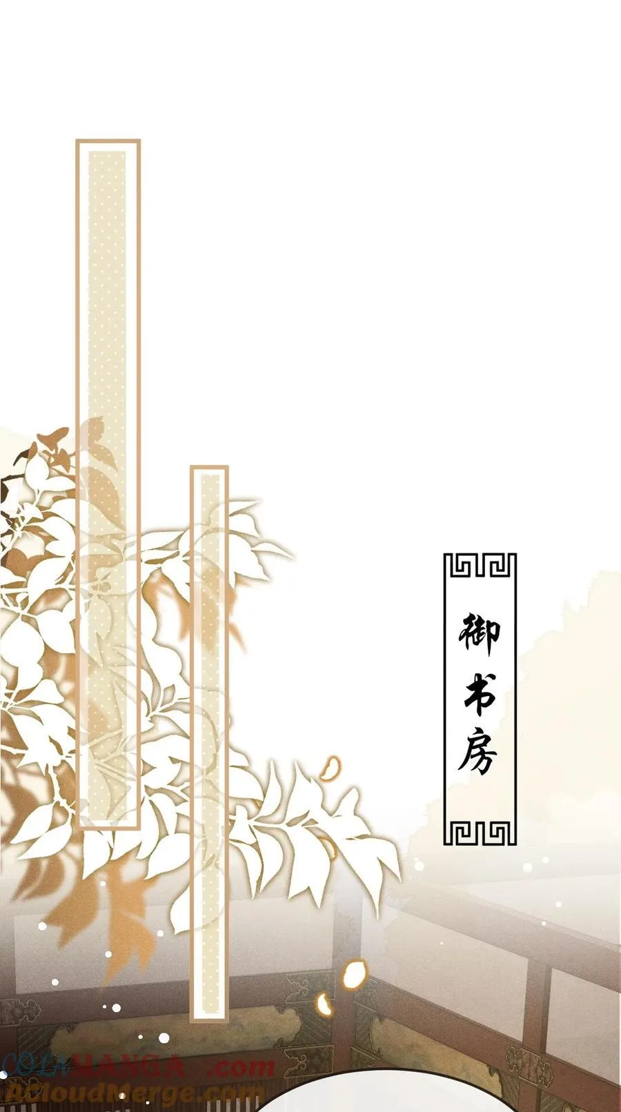 092 勃然大怒33