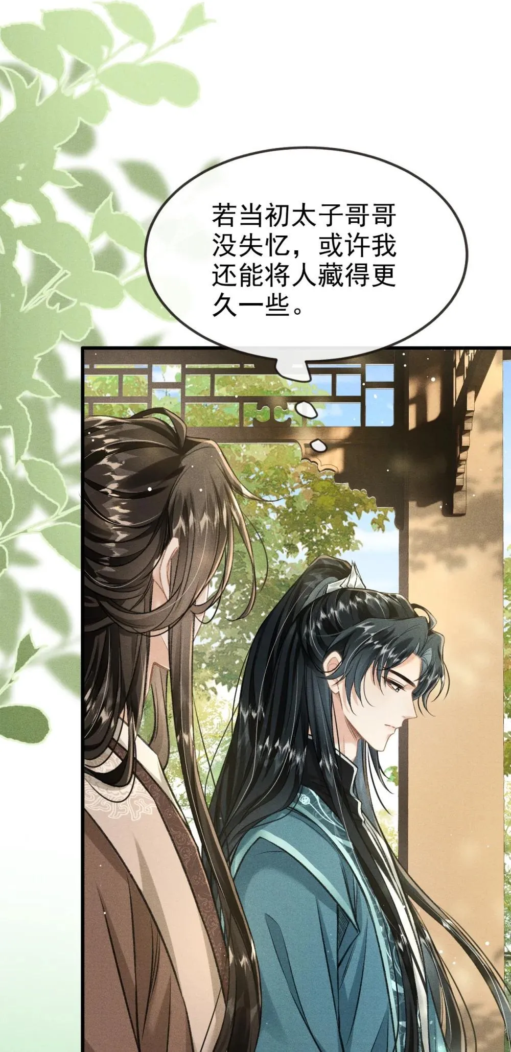 094 跟我走吧14