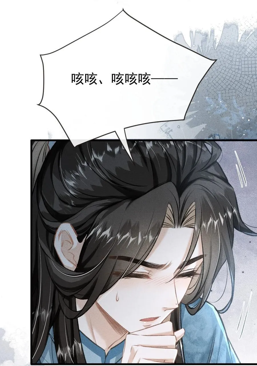 095 携哥哥潜逃23