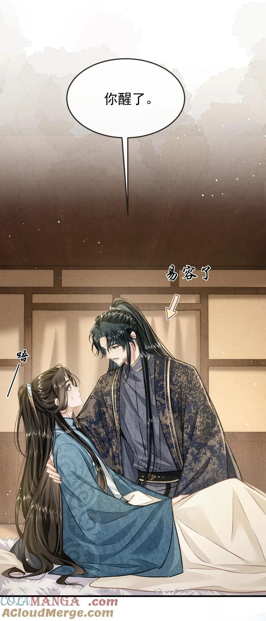 095 携哥哥潜逃15