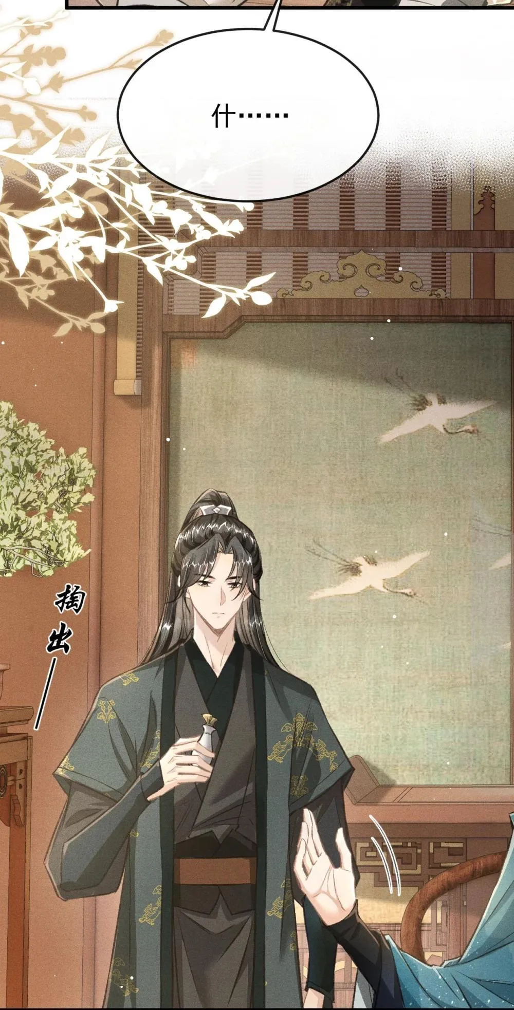 088 将计就计37