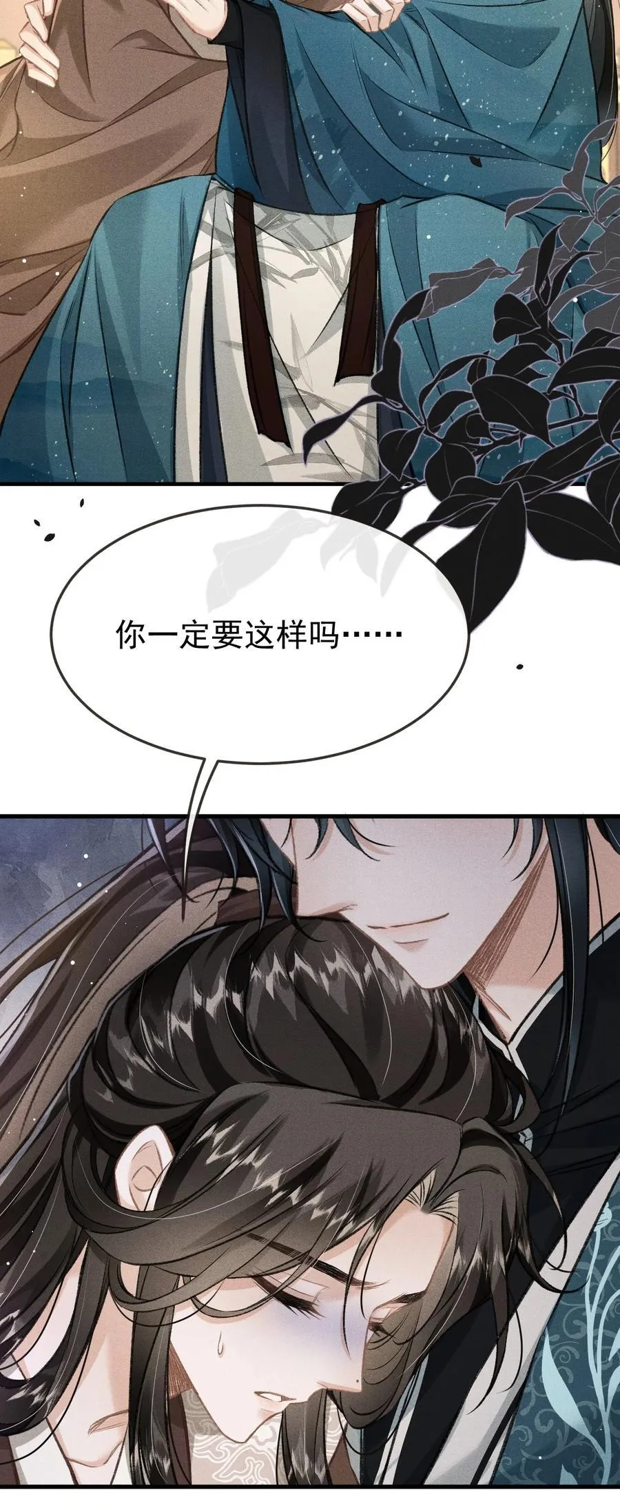 095 携哥哥潜逃8