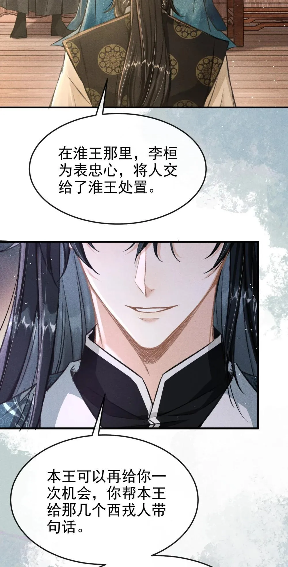088 将计就计35
