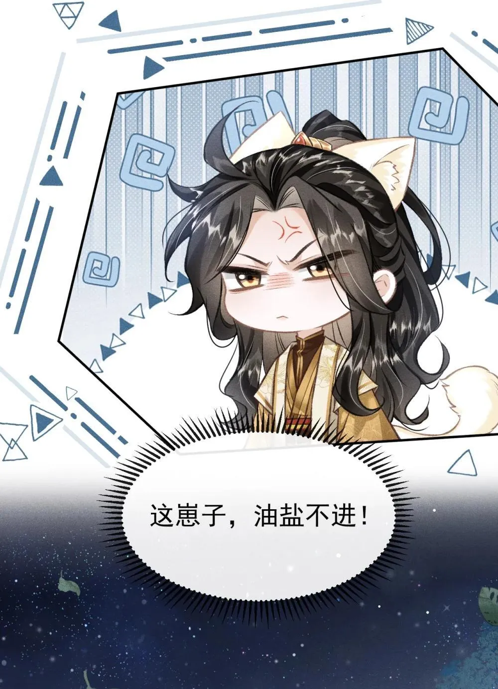 088 将计就计7