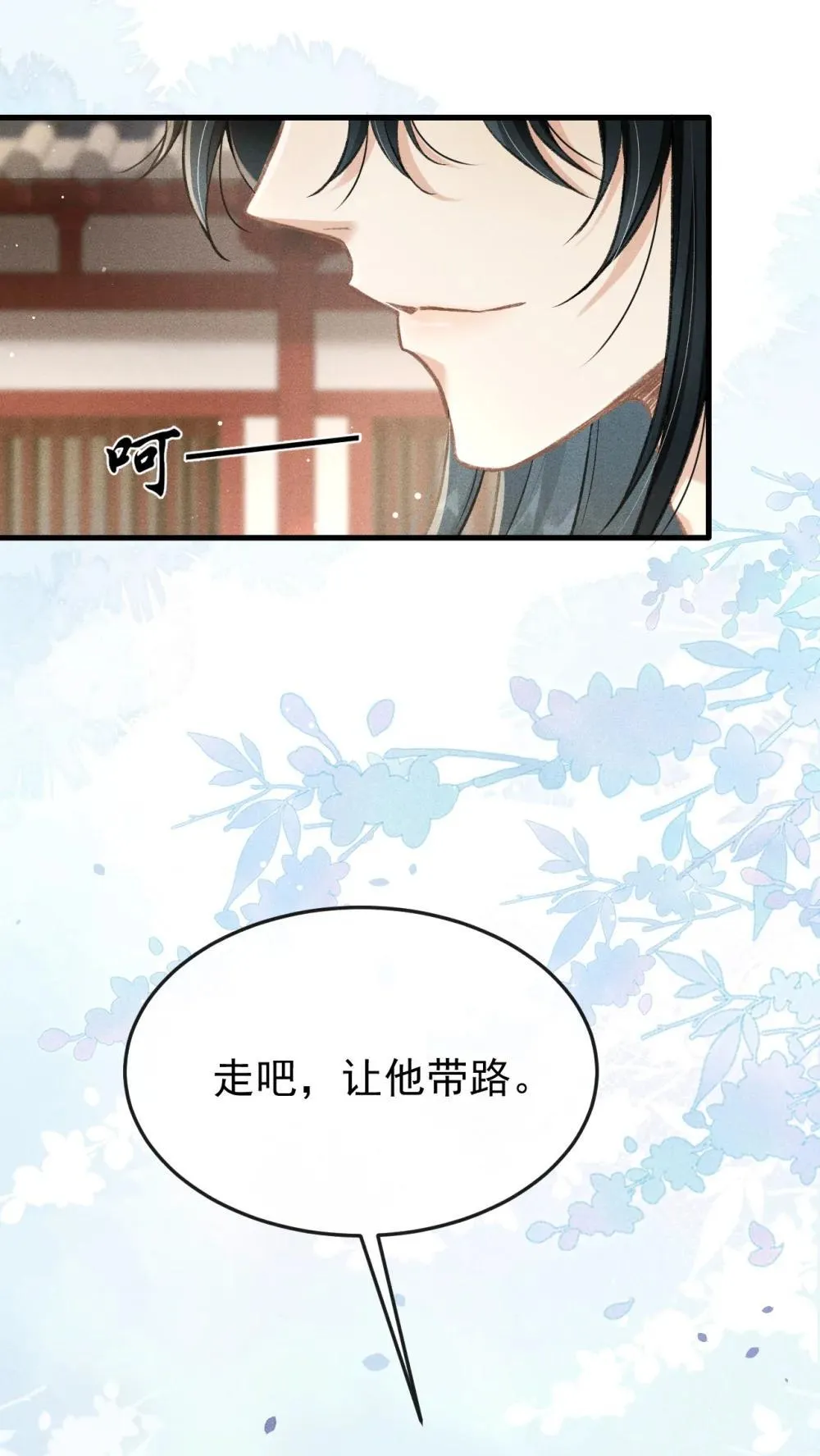 088 将计就计50