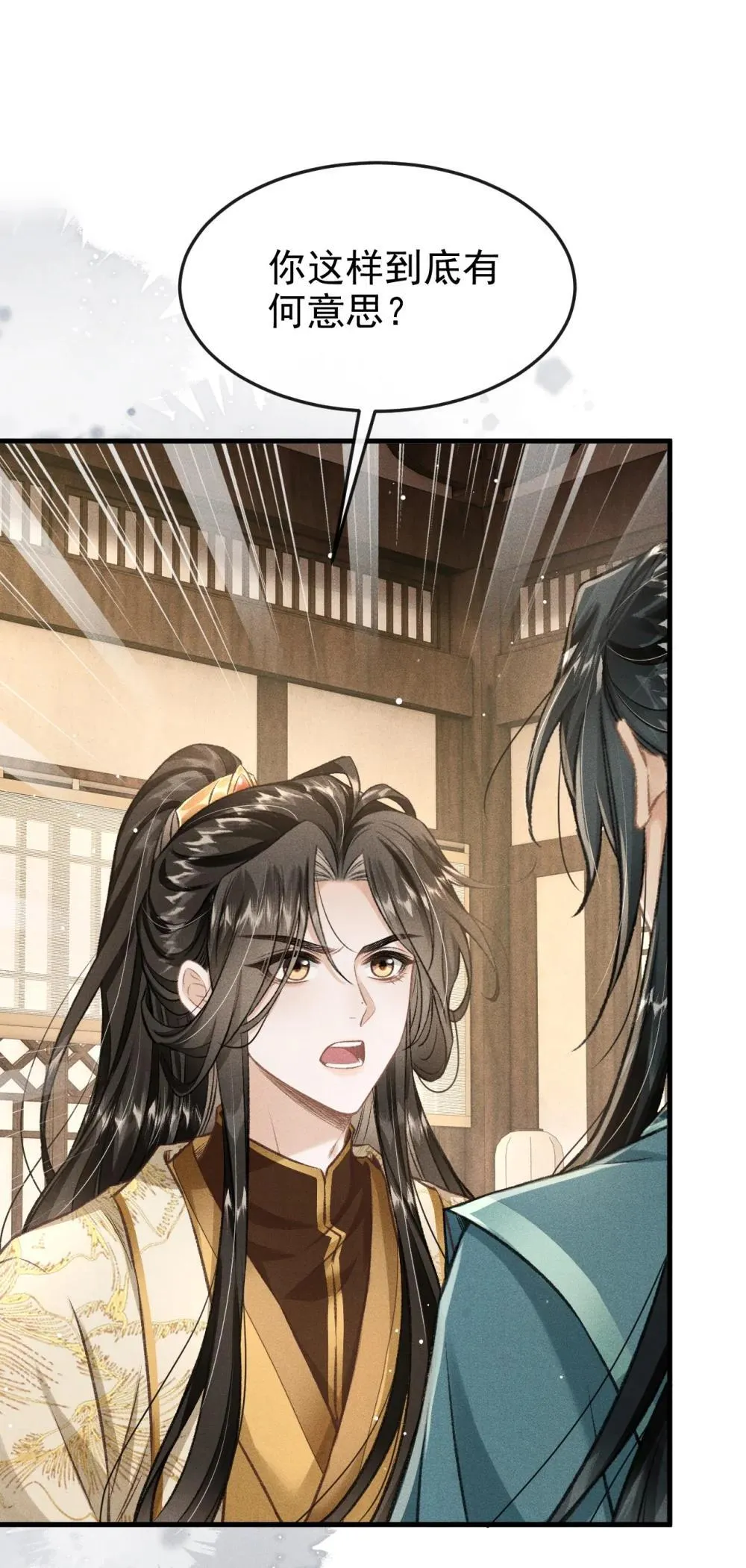 090 兴师问罪41