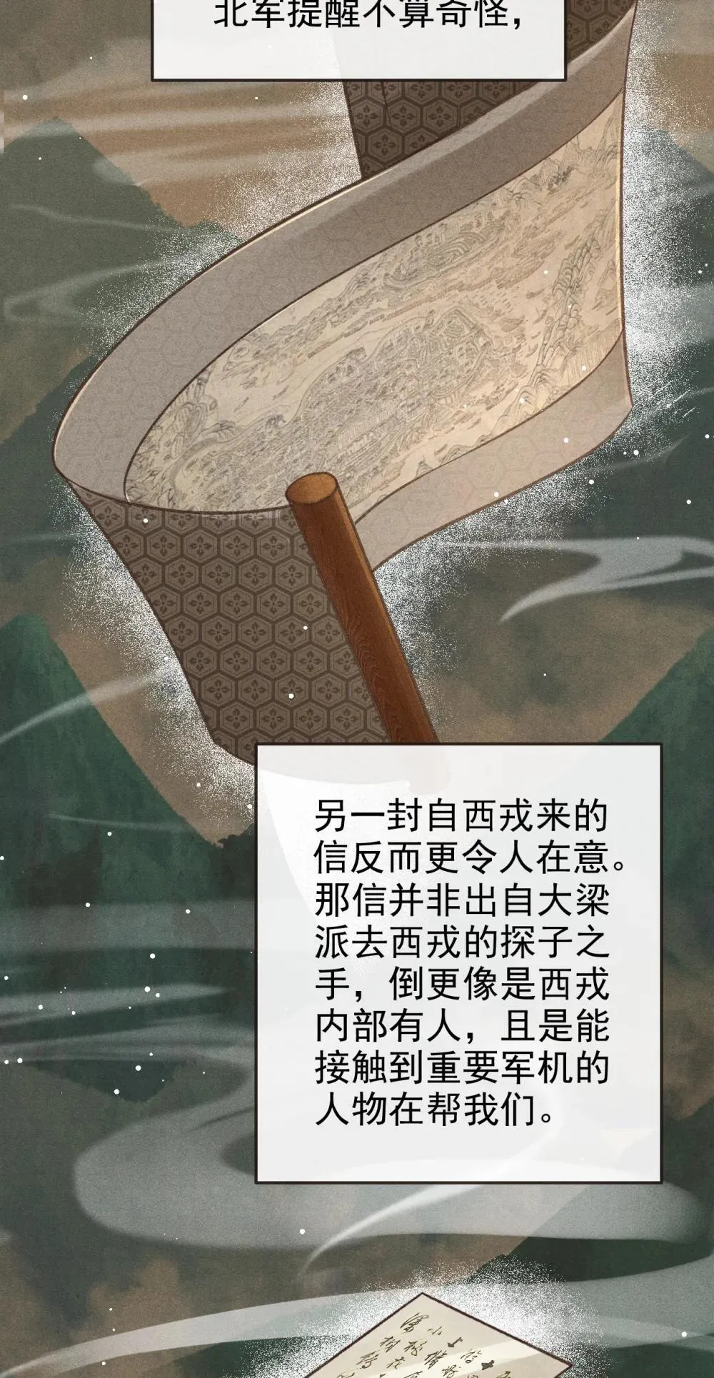 091 多多担待30