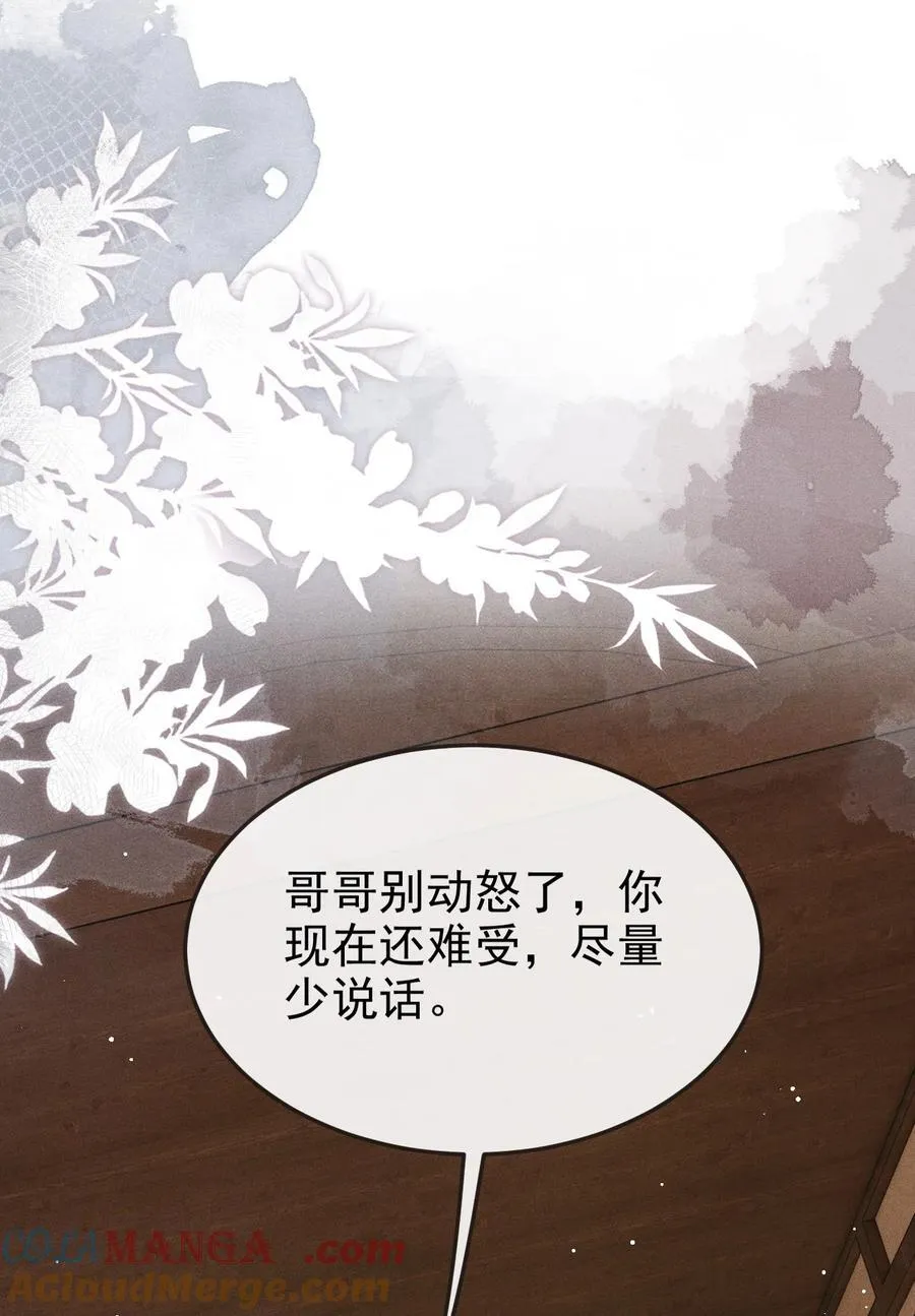 095 携哥哥潜逃24