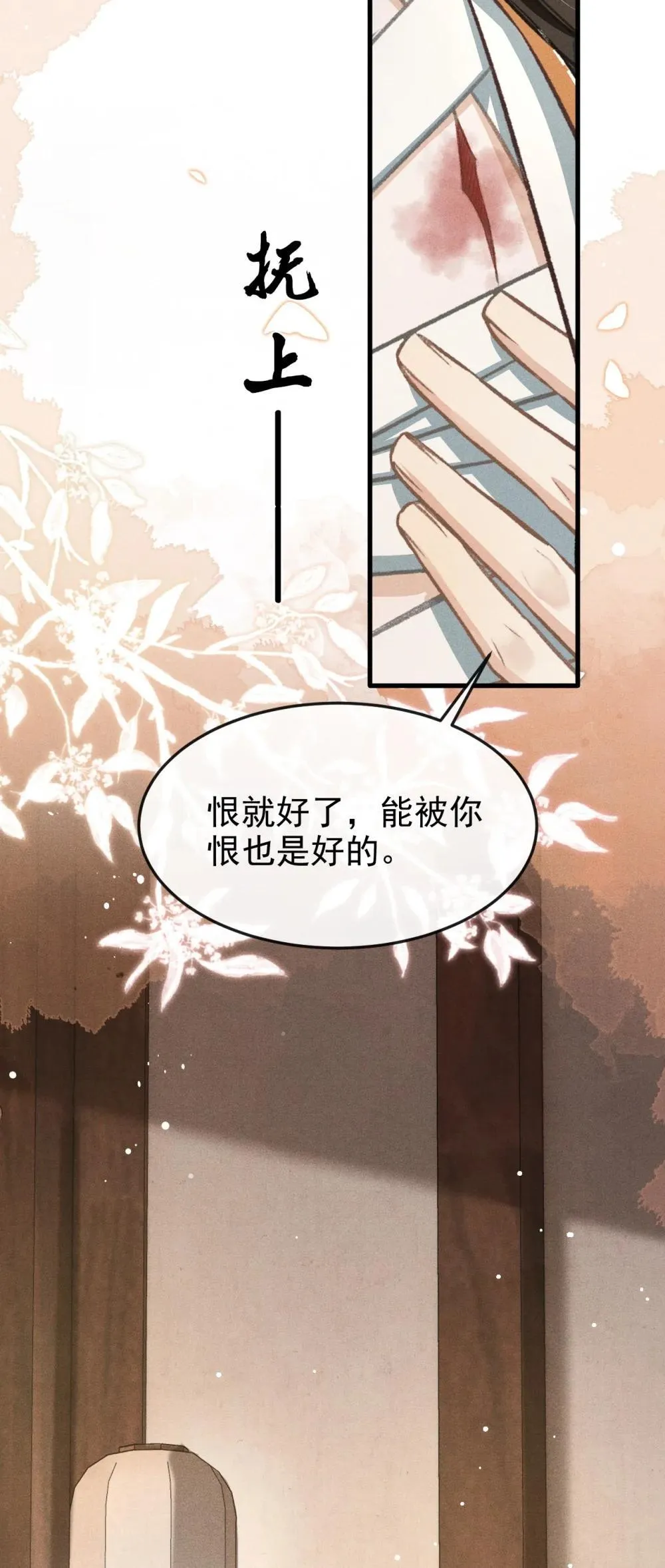089 恨就好了32