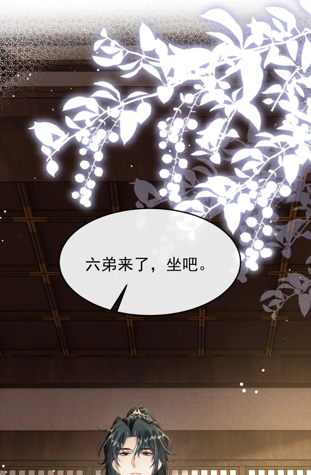 089 恨就好了2