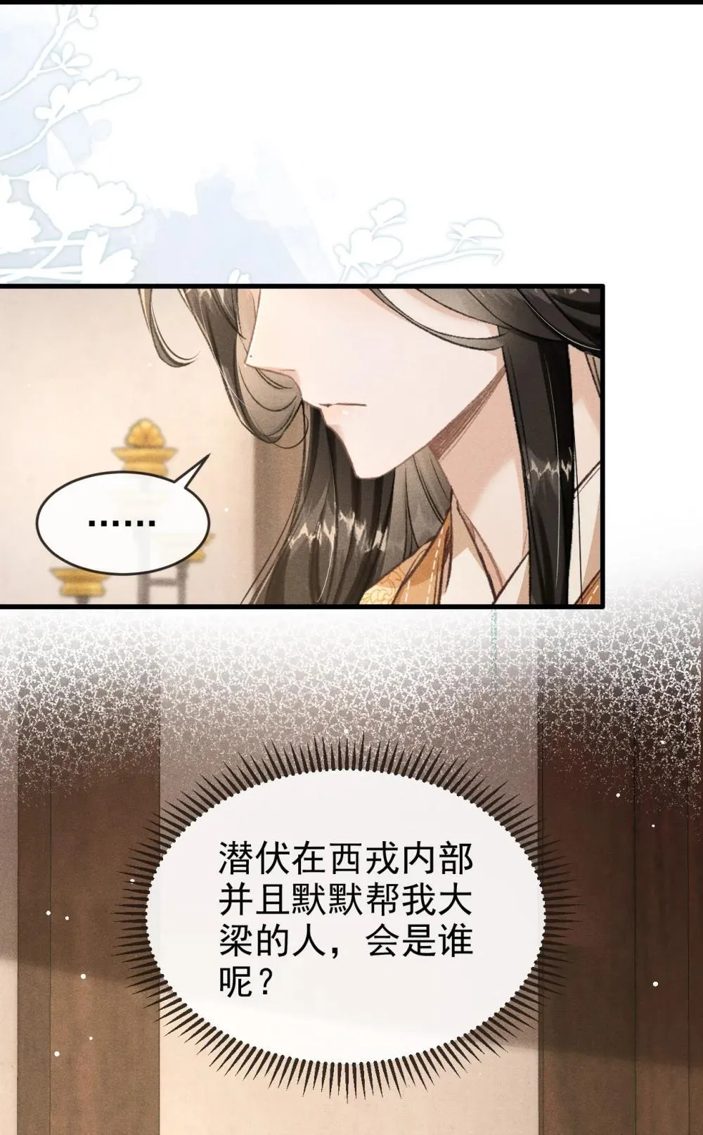 091 多多担待32