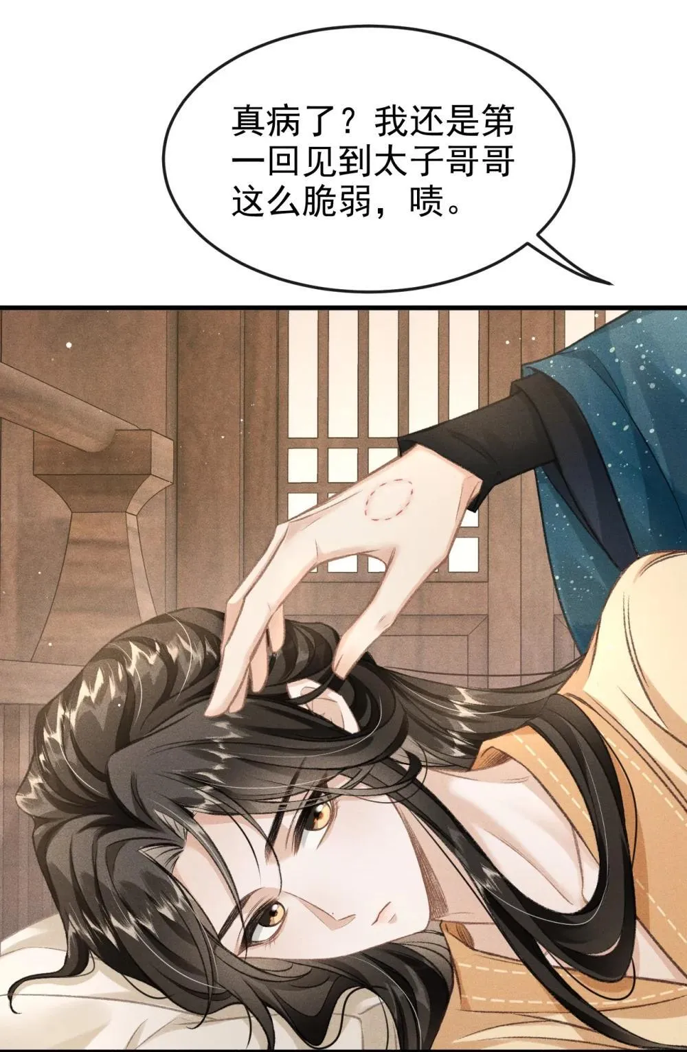 090 兴师问罪5