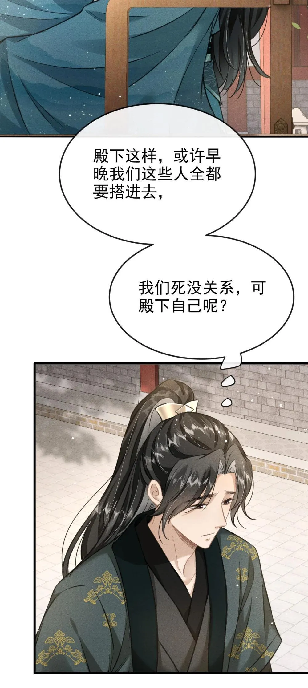 088 将计就计47