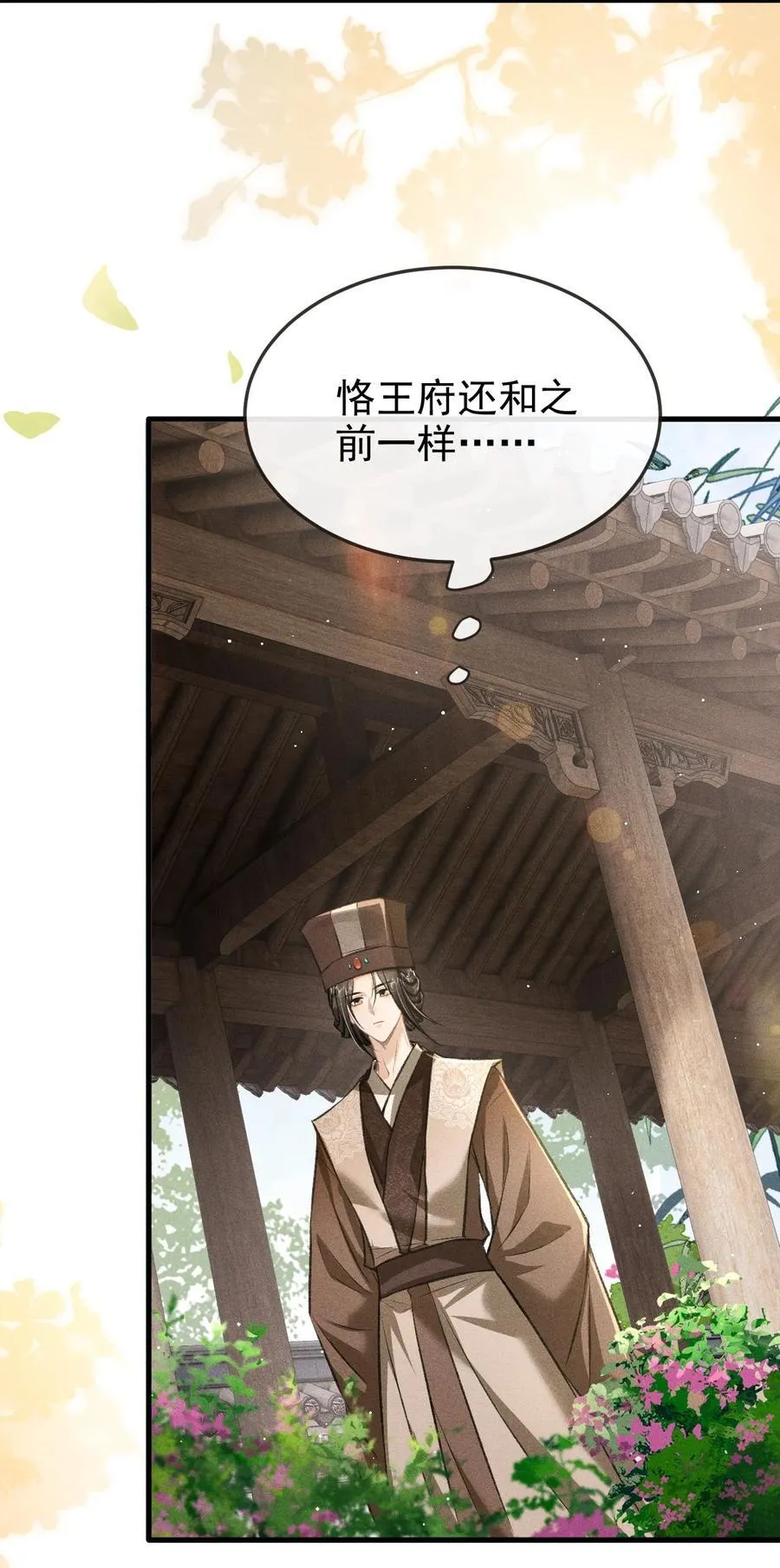 093 不能心软了40