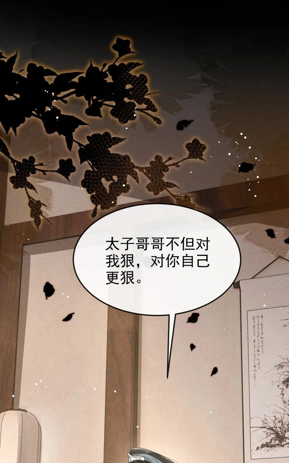 089 恨就好了27