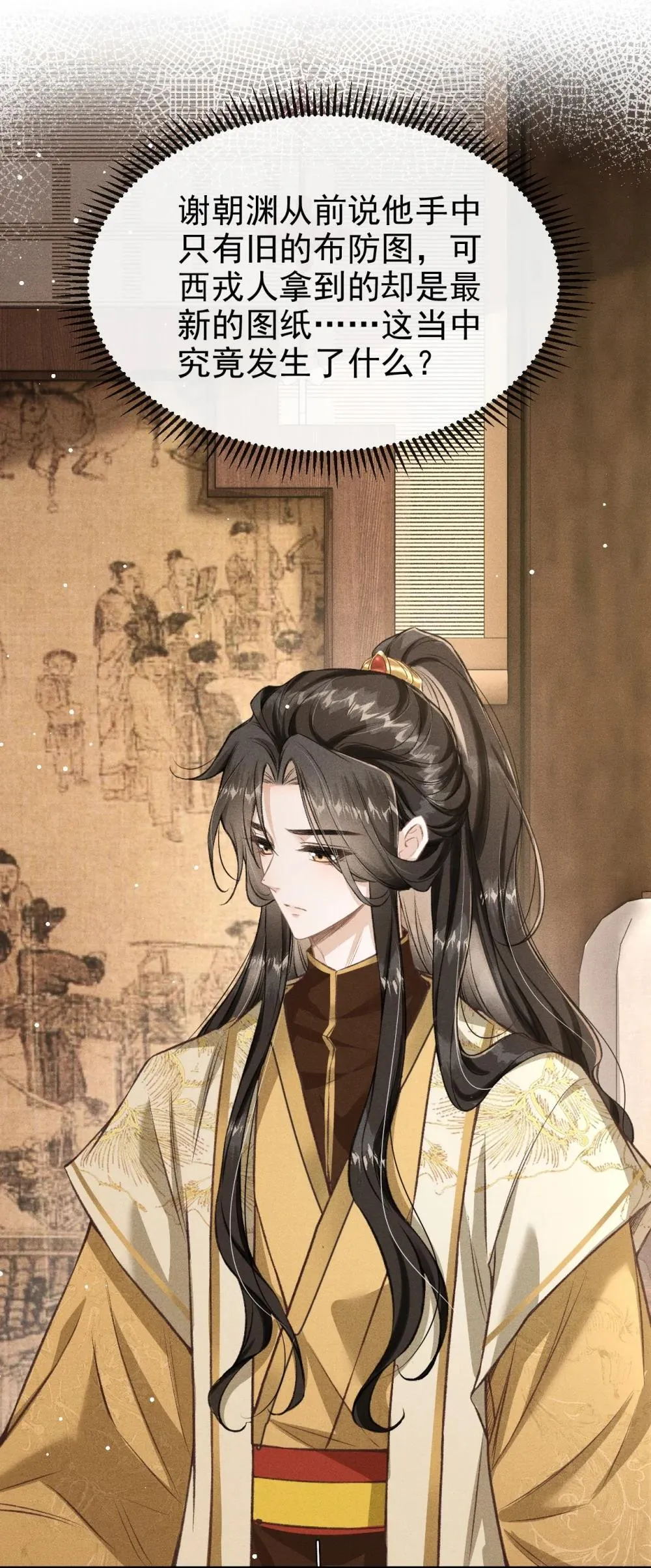 090 兴师问罪30