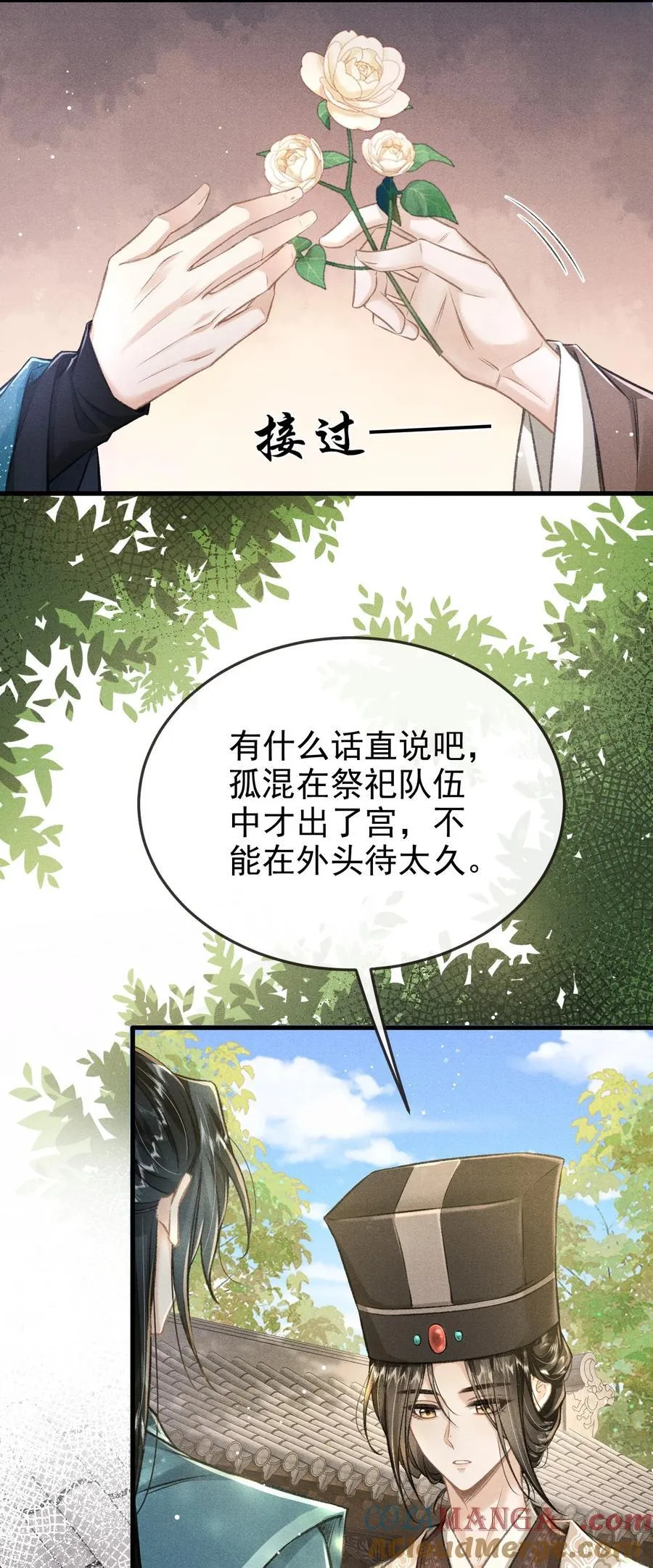 093 不能心软了48