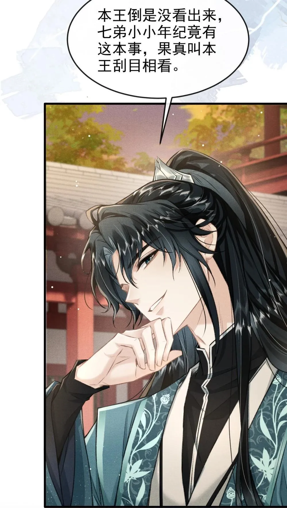 090 兴师问罪20