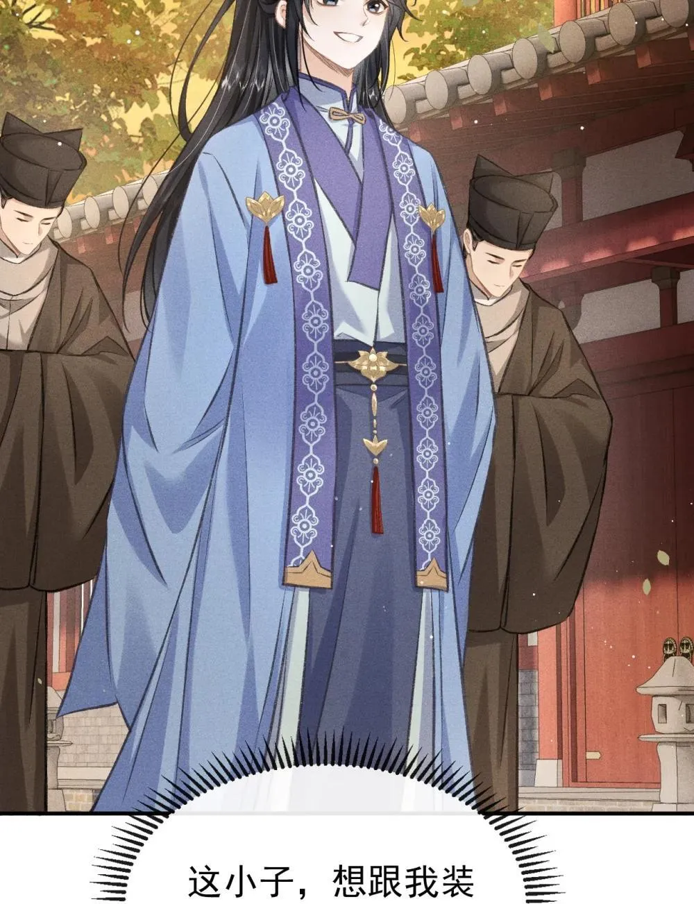 090 兴师问罪17