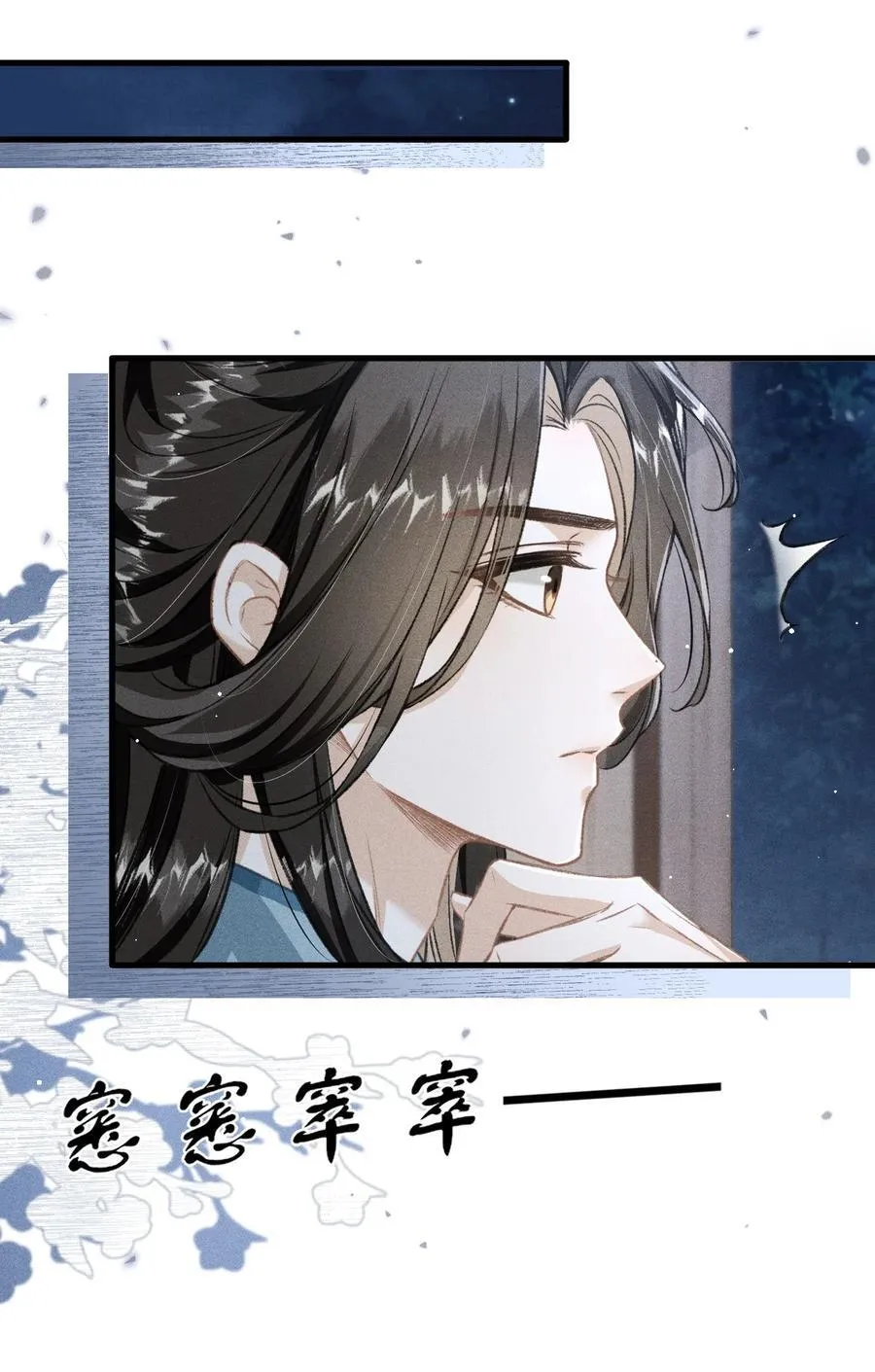 095 携哥哥潜逃38