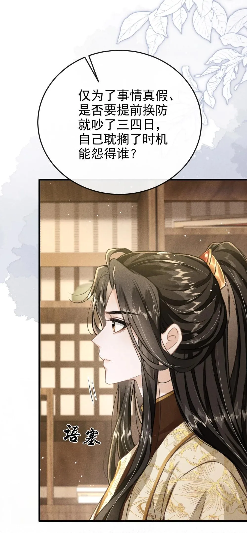 091 多多担待8