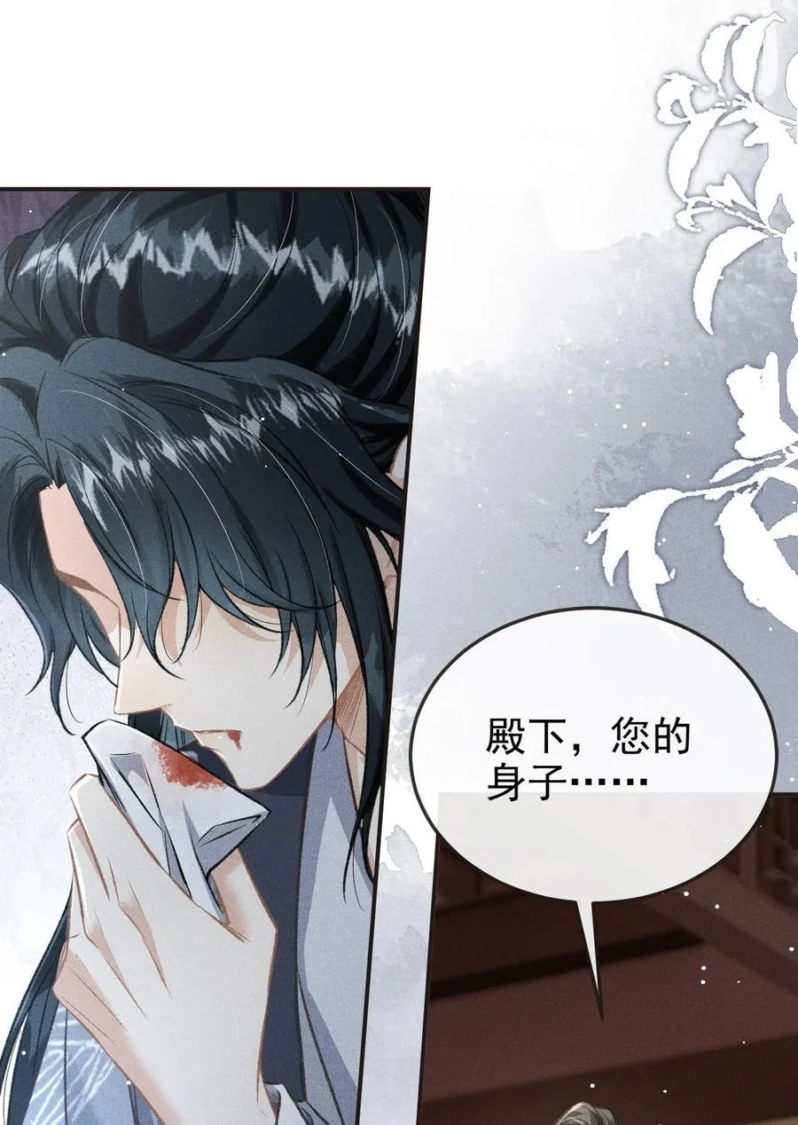093 不能心软了31