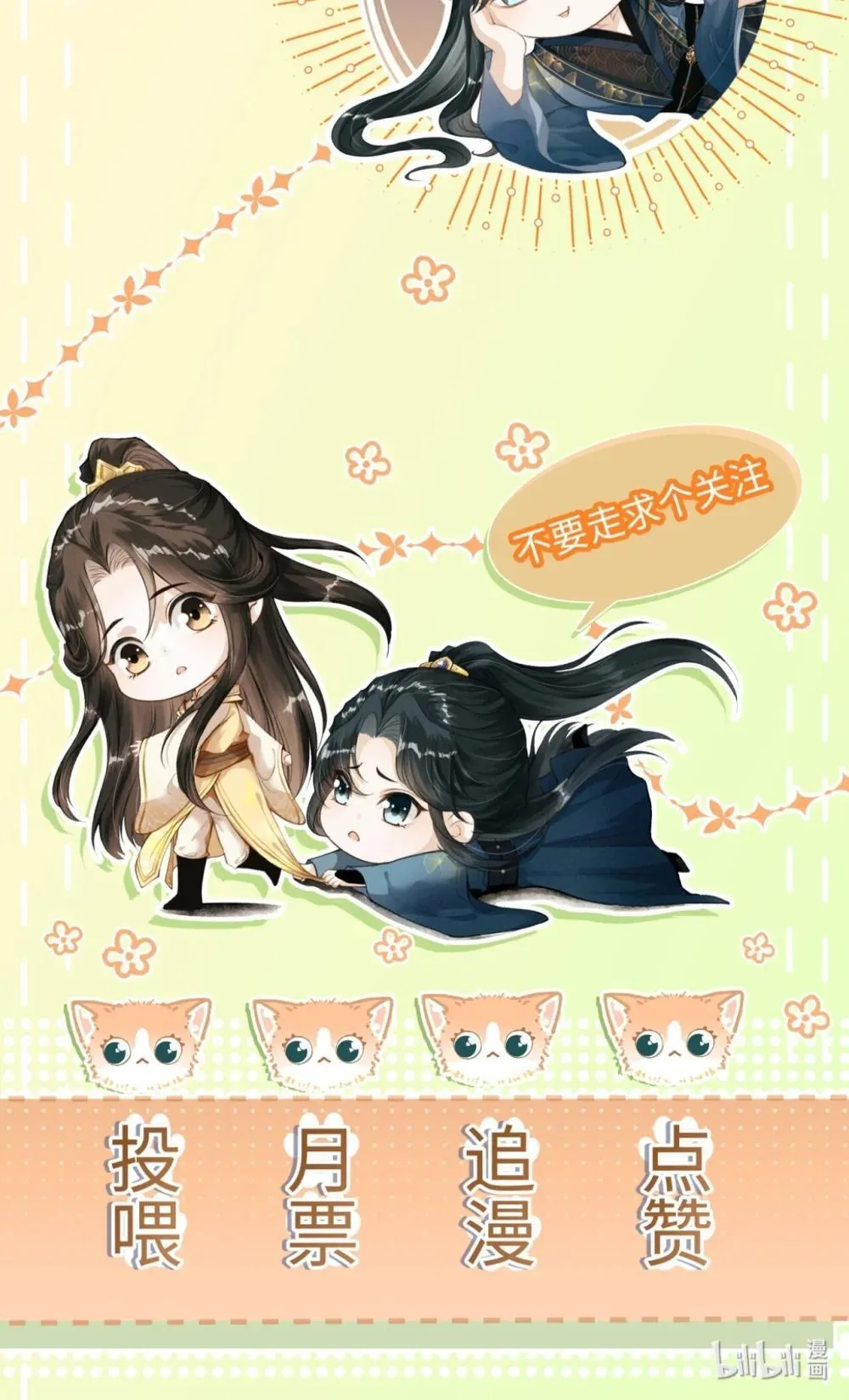 090 兴师问罪54