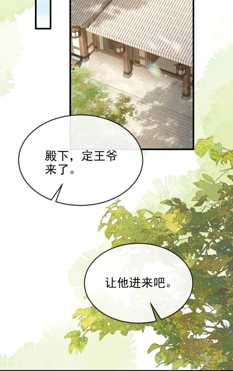 093 不能心软了2