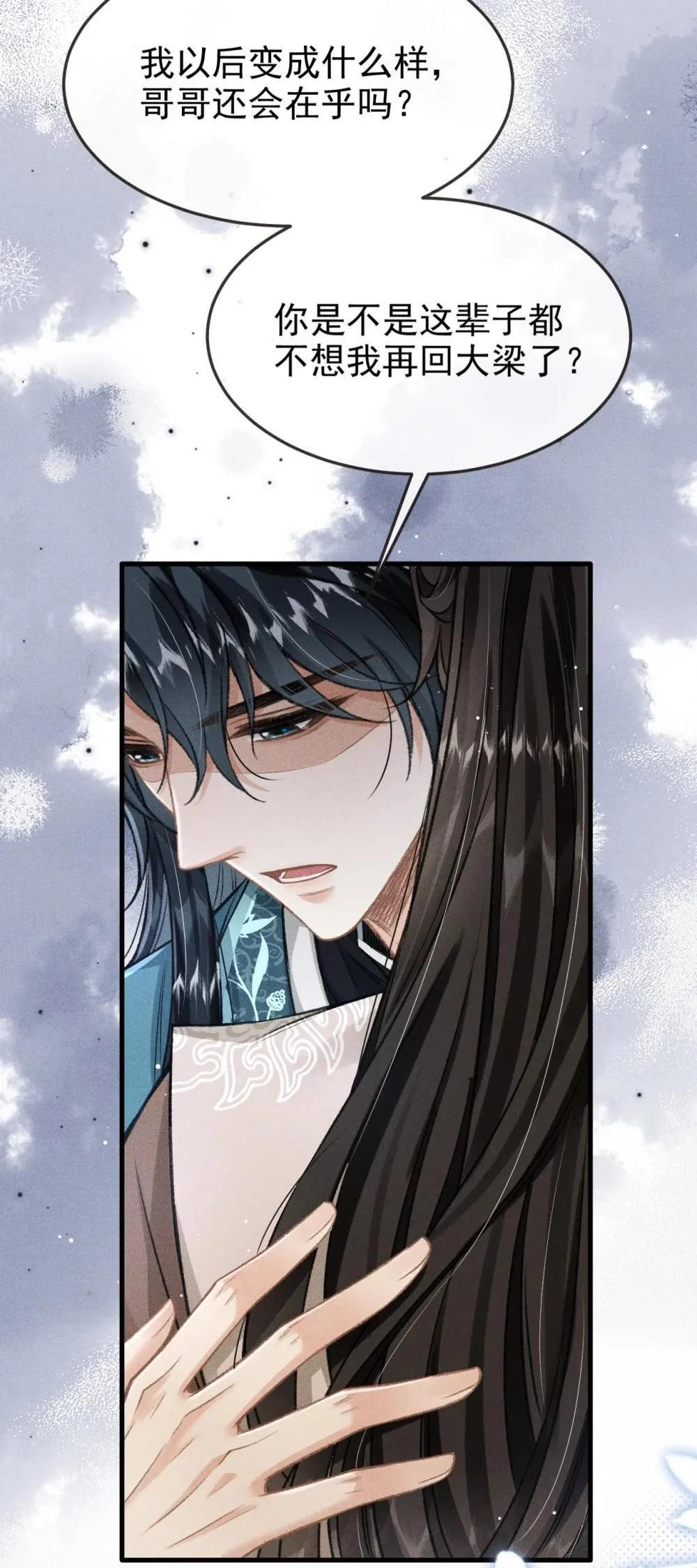 094 跟我走吧40