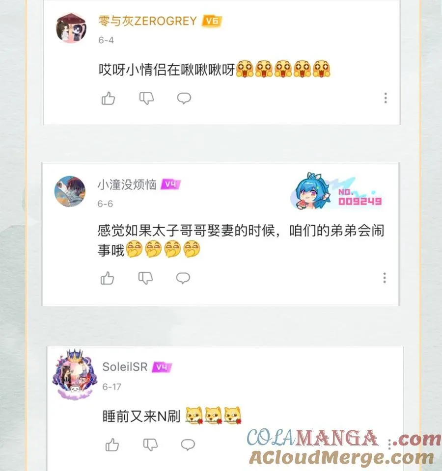 开奖 第八卷开奖公告2