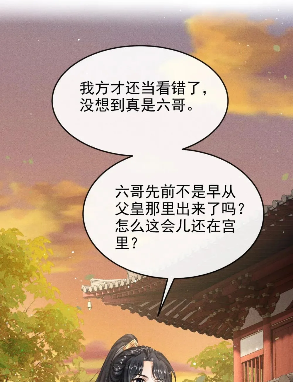 090 兴师问罪16