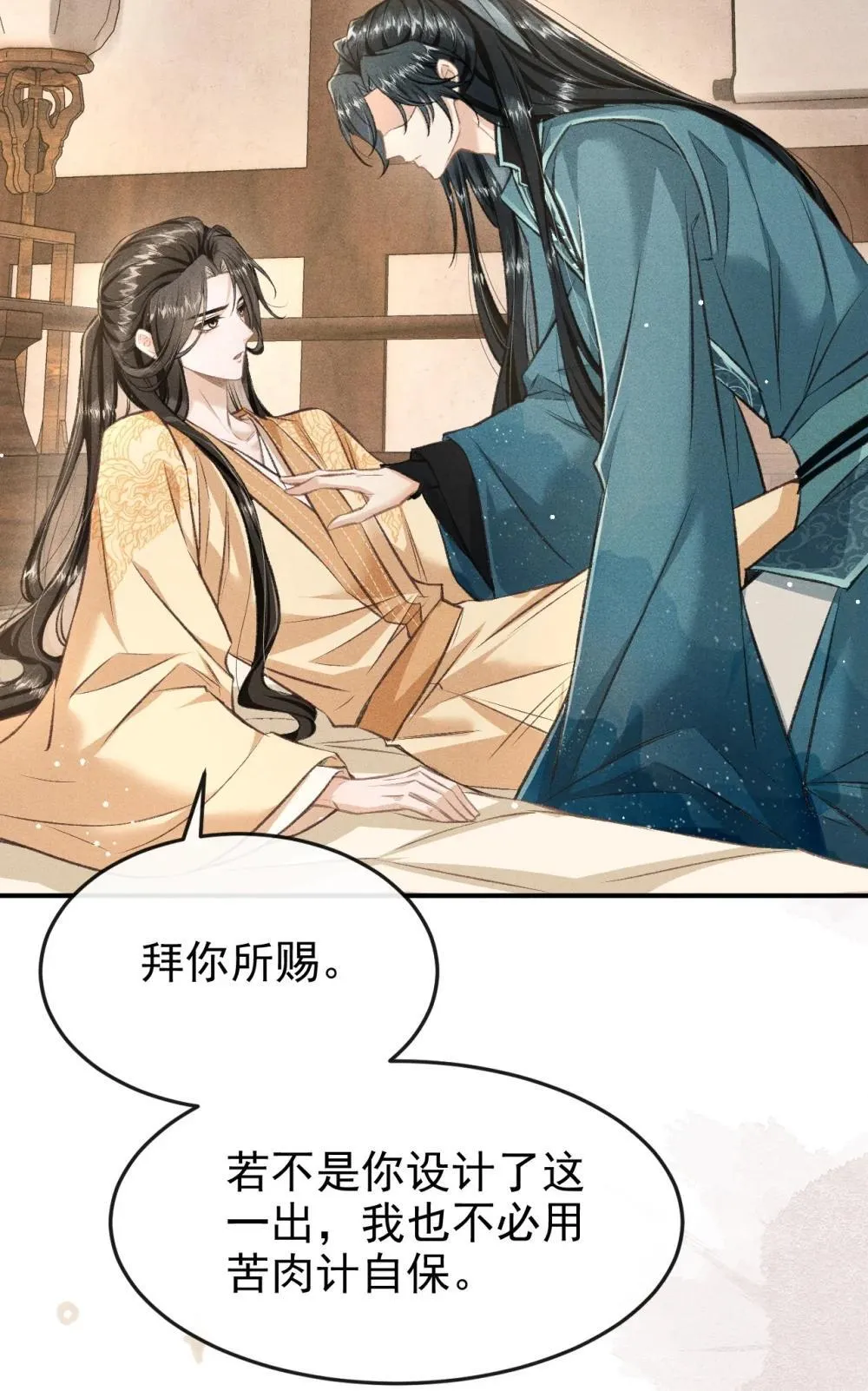 089 恨就好了28