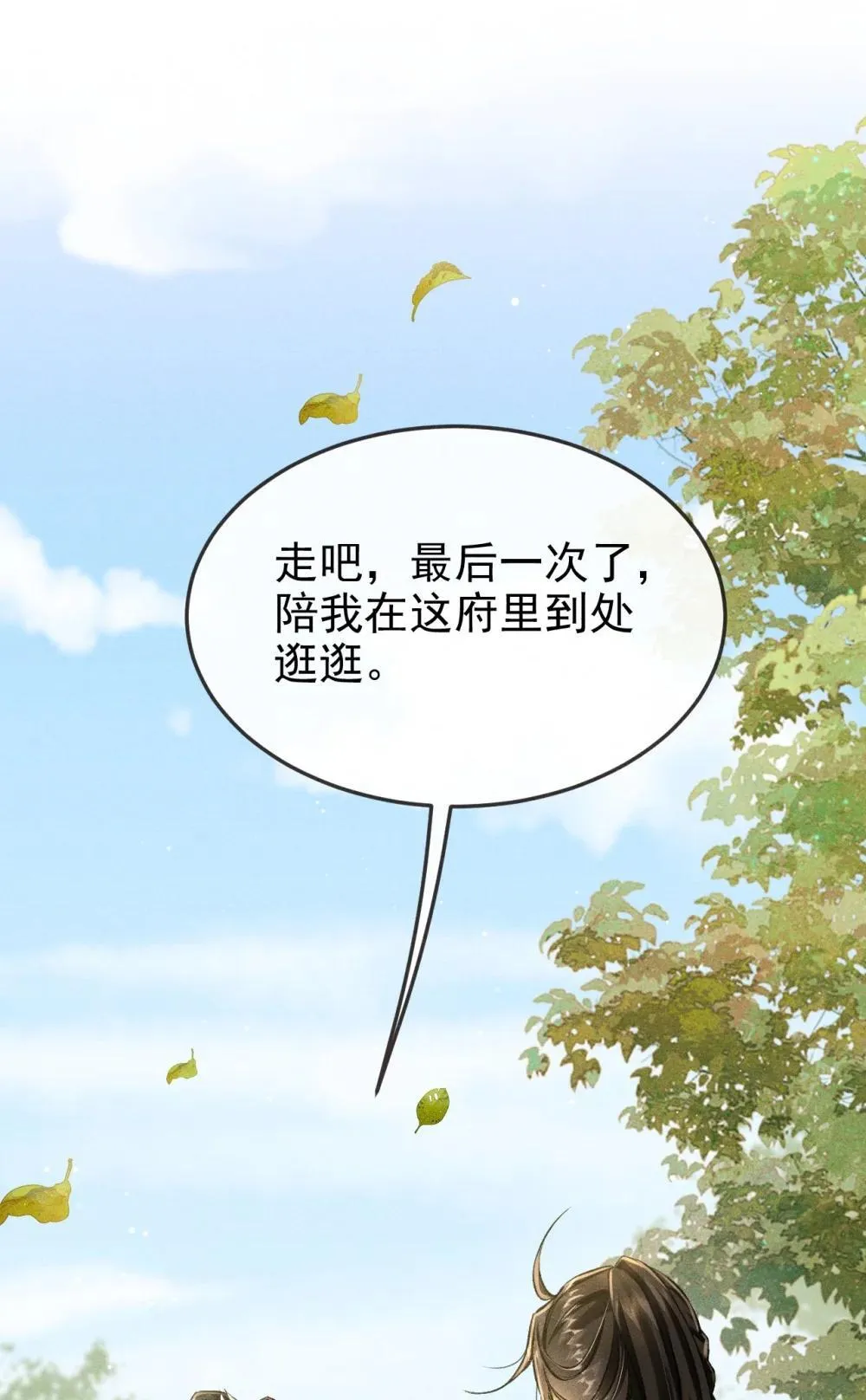 094 跟我走吧5