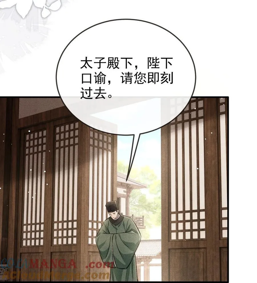 092 勃然大怒27