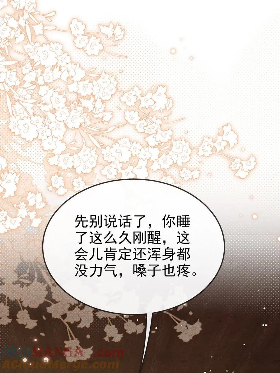 095 携哥哥潜逃18
