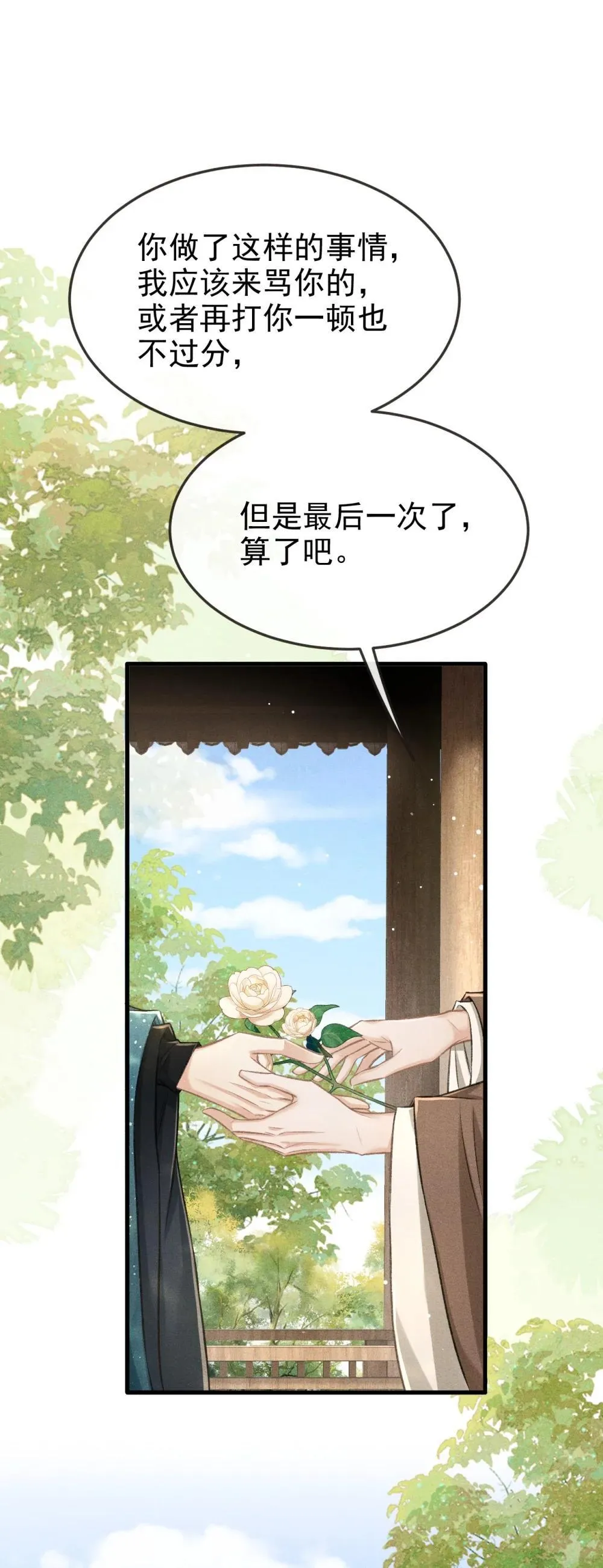 094 跟我走吧1