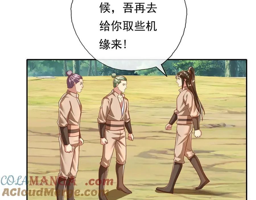 第205话 装神弄鬼24