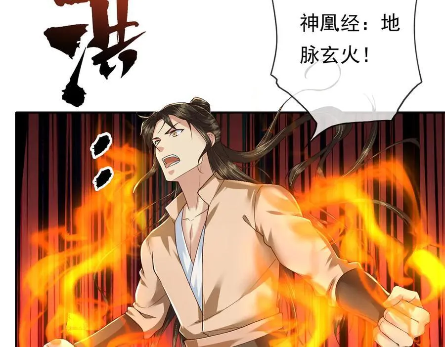 第202话 被困鱼腹40