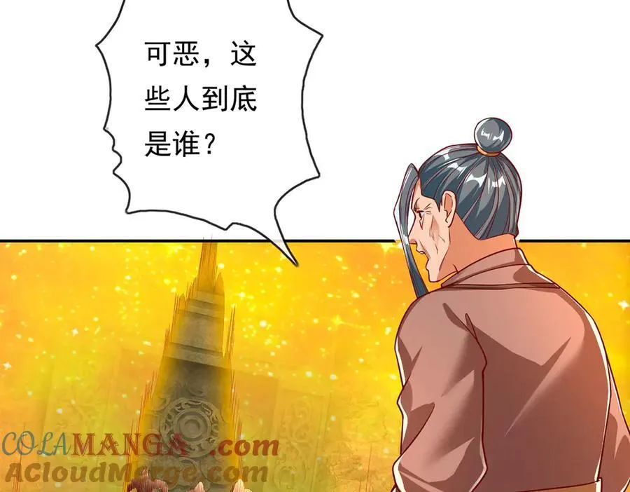 第195话 开启禁制，实力大增6