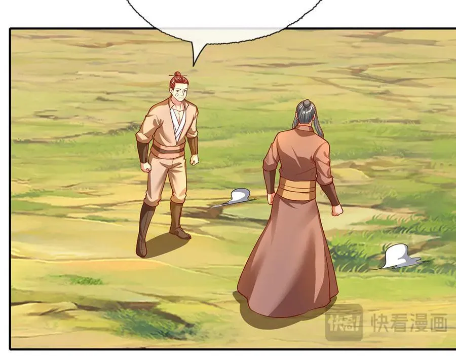 第195话 开启禁制，实力大增13