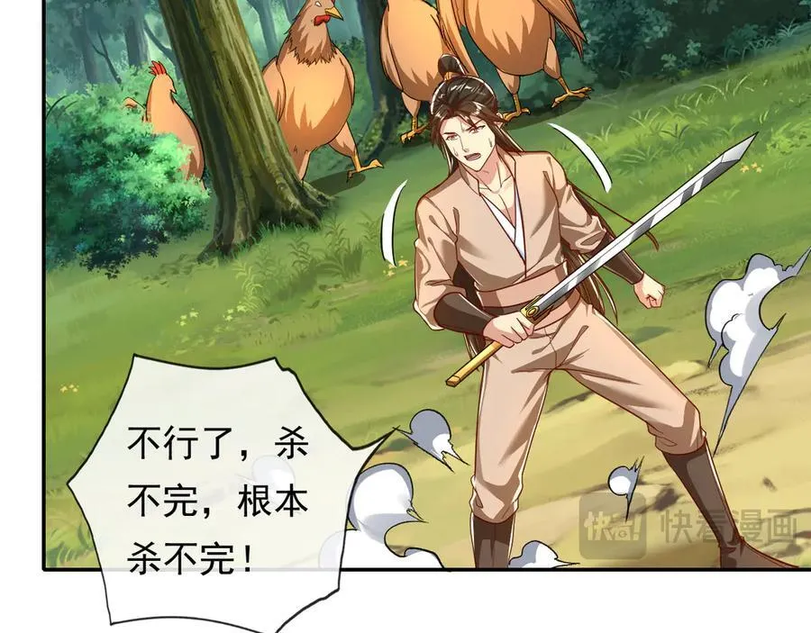 第205话 装神弄鬼59